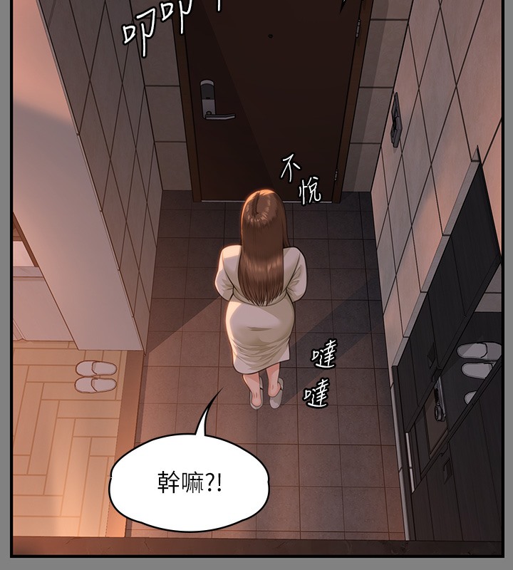 [韩国漫画] 傀儡 剧情,巨乳大奶#[179P]-148