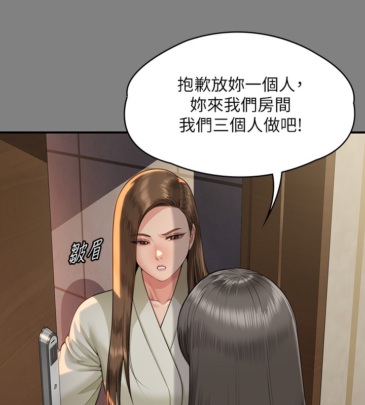 [韩国漫画] 傀儡 剧情,巨乳大奶#[179P]-150
