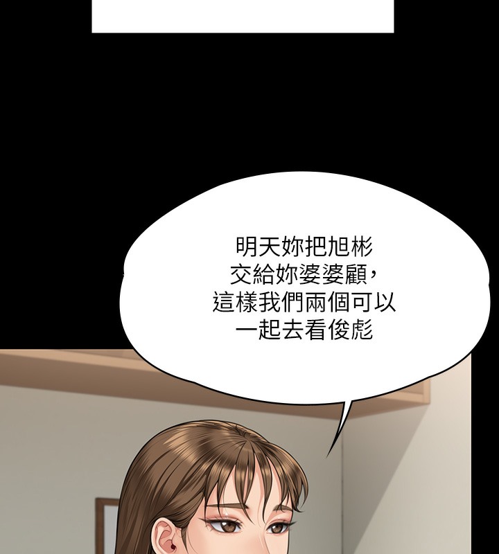 [韩国漫画] 傀儡 剧情,巨乳大奶#[179P]-169