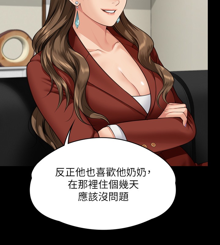 [韩国漫画] 傀儡 剧情,巨乳大奶#[179P]-170