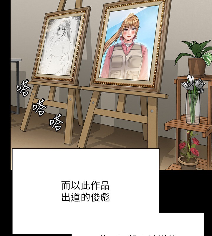 [韩国漫画] 傀儡 剧情,巨乳大奶#[179P]-174