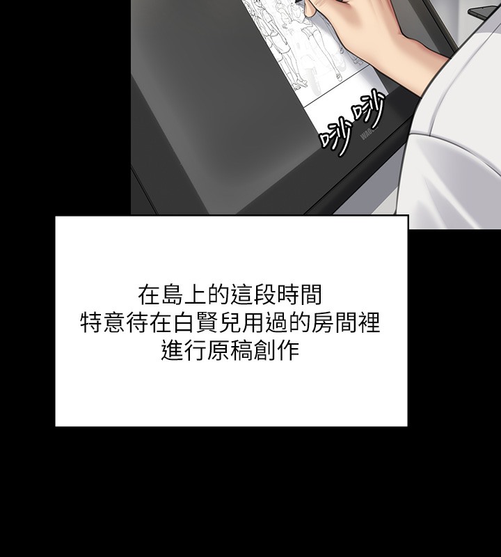 [韩国漫画] 傀儡 剧情,巨乳大奶#[179P]-176