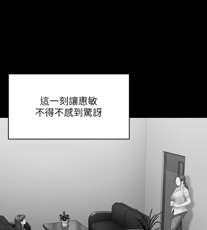 [韩国漫画] 傀儡 剧情,巨乳大奶#[179P]-20