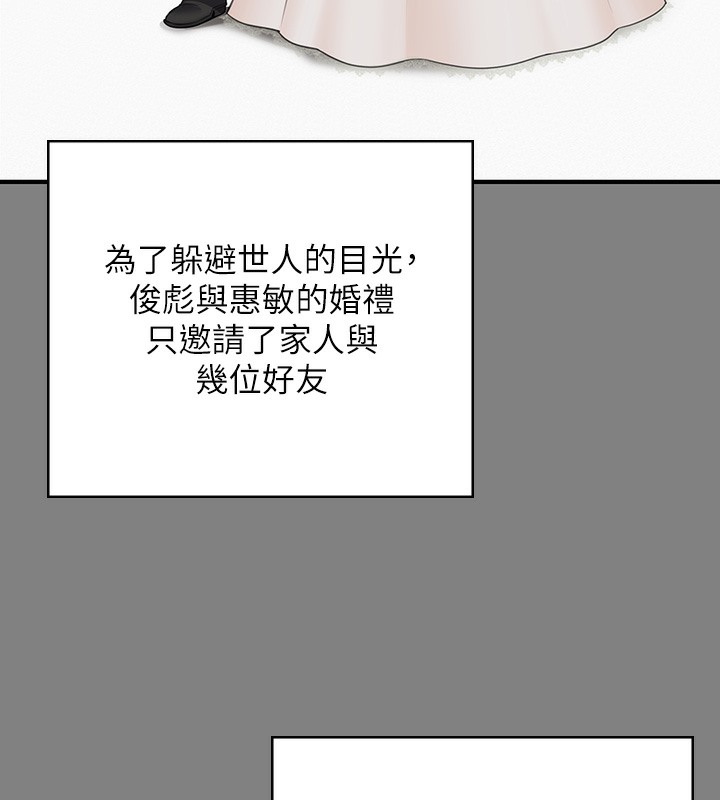[韩国漫画] 傀儡 剧情,巨乳大奶#[179P]-25