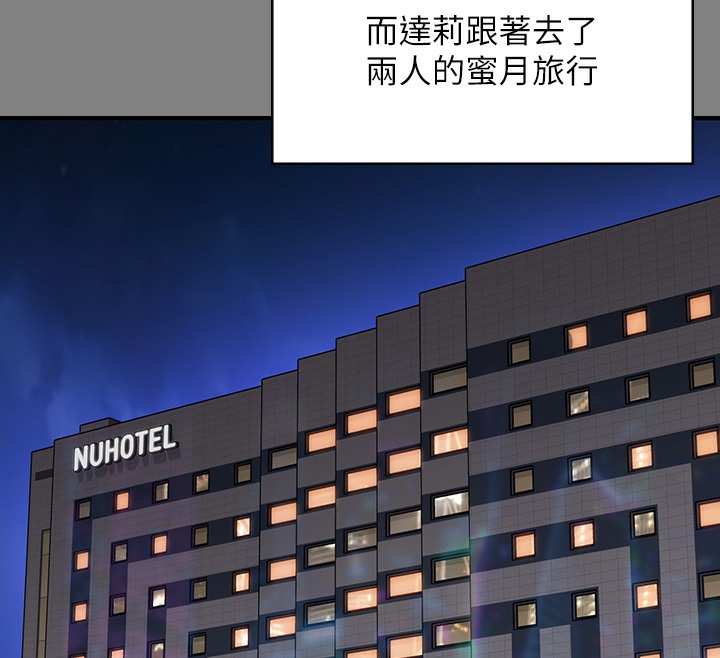 [韩国漫画] 傀儡 剧情,巨乳大奶#[179P]-26