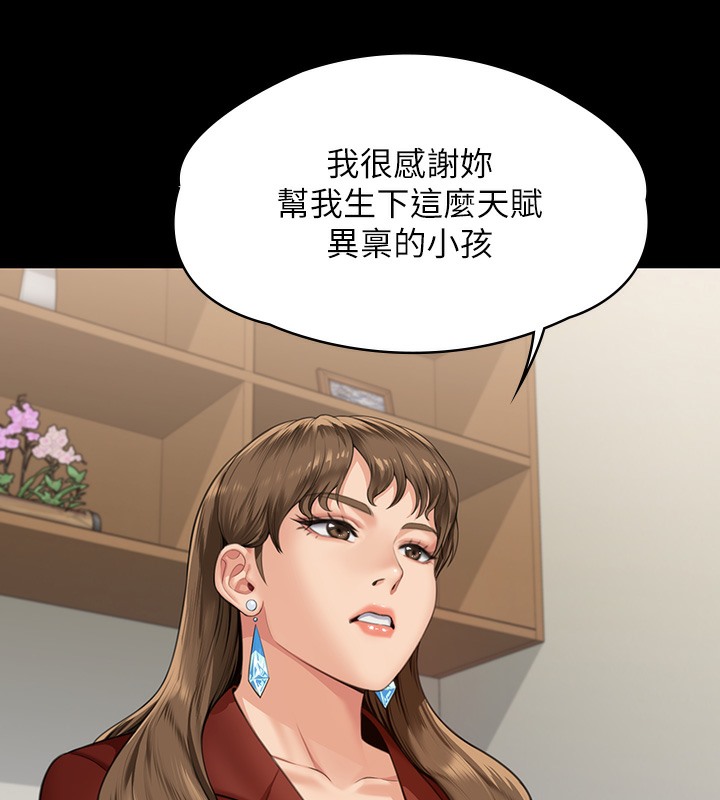 [韩国漫画] 傀儡 剧情,巨乳大奶#[179P]-4