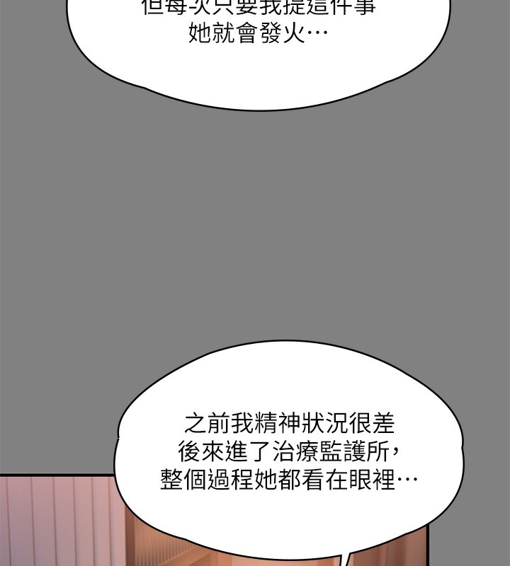 [韩国漫画] 傀儡 剧情,巨乳大奶#[179P]-43