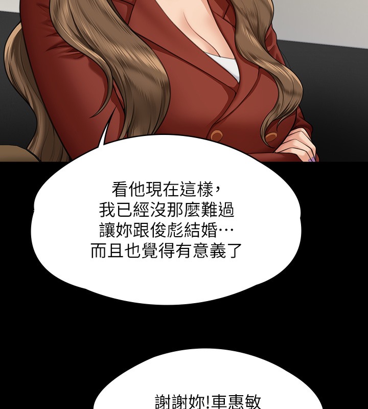 [韩国漫画] 傀儡 剧情,巨乳大奶#[179P]-5