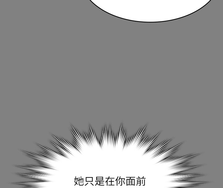 [韩国漫画] 傀儡 剧情,巨乳大奶#[179P]-52