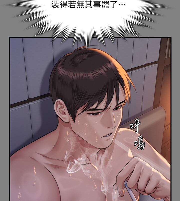 [韩国漫画] 傀儡 剧情,巨乳大奶#[179P]-53