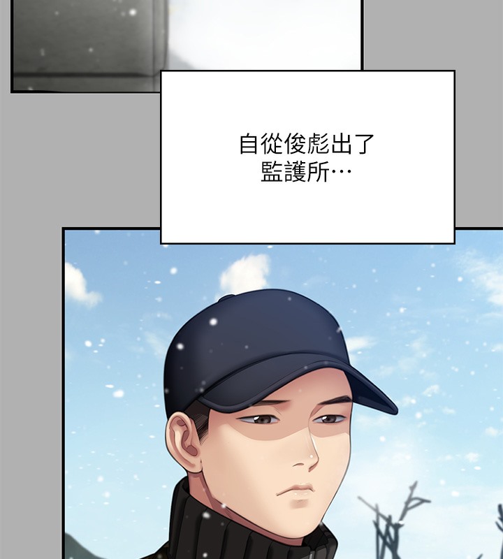 [韩国漫画] 傀儡 剧情,巨乳大奶#[179P]-57