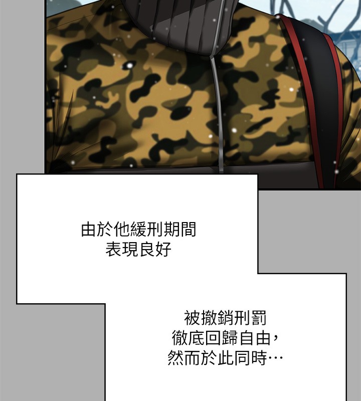 [韩国漫画] 傀儡 剧情,巨乳大奶#[179P]-58