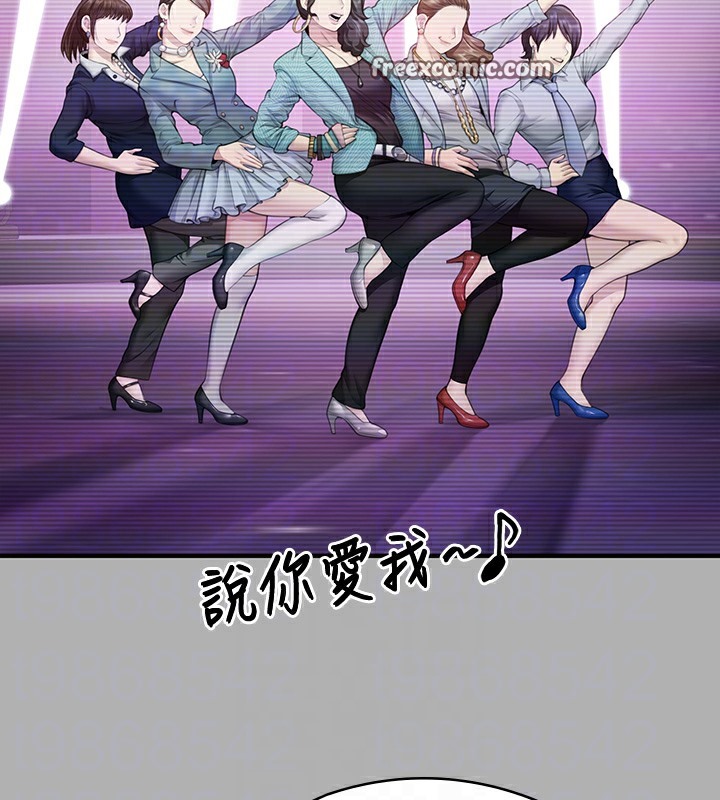 [韩国漫画] 傀儡 剧情,巨乳大奶#[179P]-62