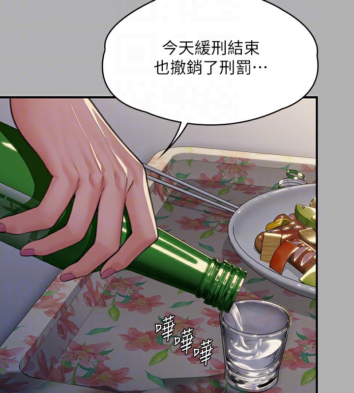 [韩国漫画] 傀儡 剧情,巨乳大奶#[179P]-63