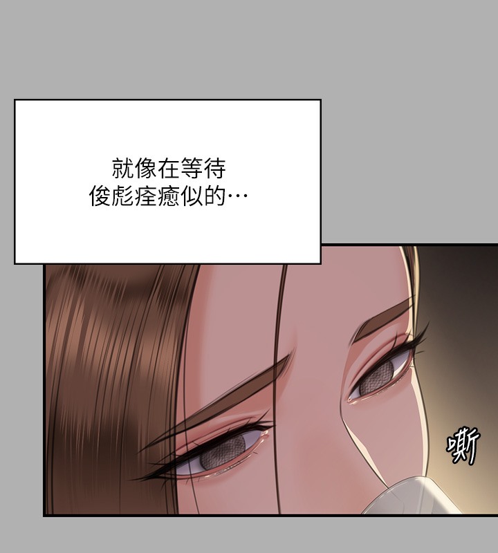 [韩国漫画] 傀儡 剧情,巨乳大奶#[179P]-66