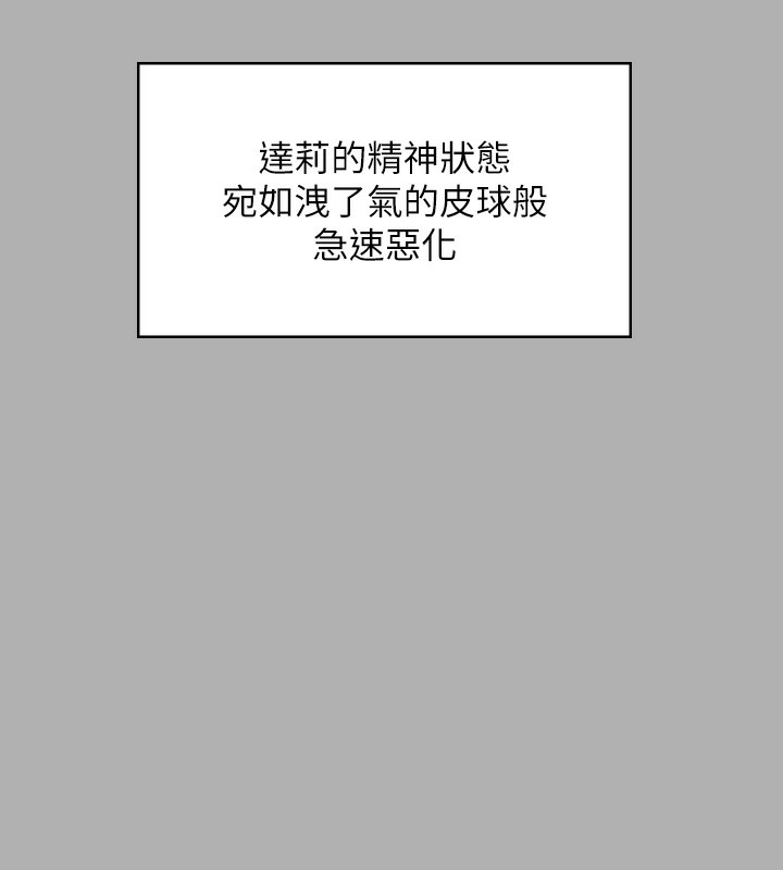 [韩国漫画] 傀儡 剧情,巨乳大奶#[179P]-67