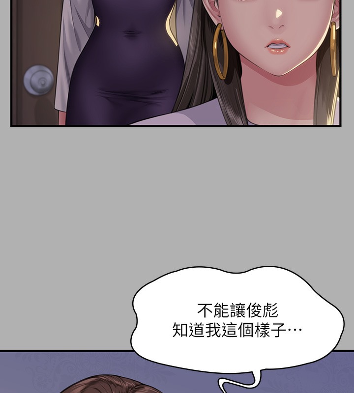 [韩国漫画] 傀儡 剧情,巨乳大奶#[179P]-73