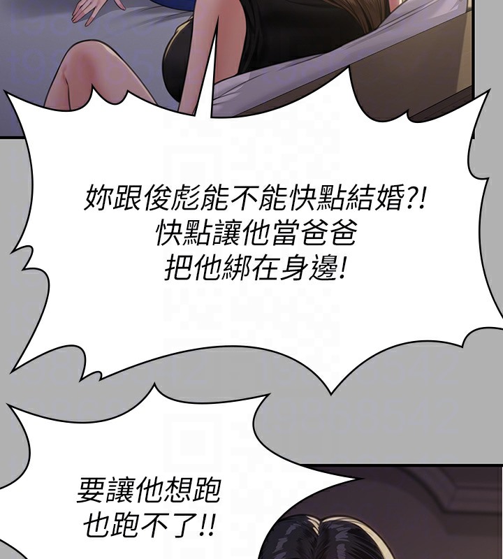 [韩国漫画] 傀儡 剧情,巨乳大奶#[179P]-77
