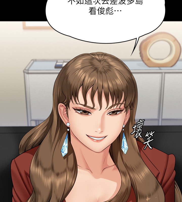 [韩国漫画] 傀儡 剧情,巨乳大奶#[179P]-8