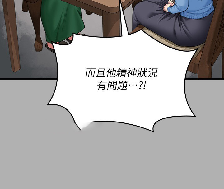 [韩国漫画] 傀儡 剧情,巨乳大奶#[179P]-83