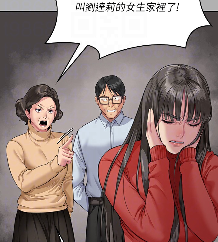 [韩国漫画] 傀儡 剧情,巨乳大奶#[179P]-85