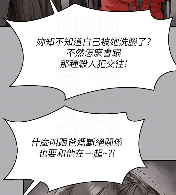 [韩国漫画] 傀儡 剧情,巨乳大奶#[179P]-86