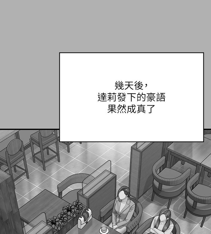 [韩国漫画] 傀儡 剧情,巨乳大奶#[179P]-95