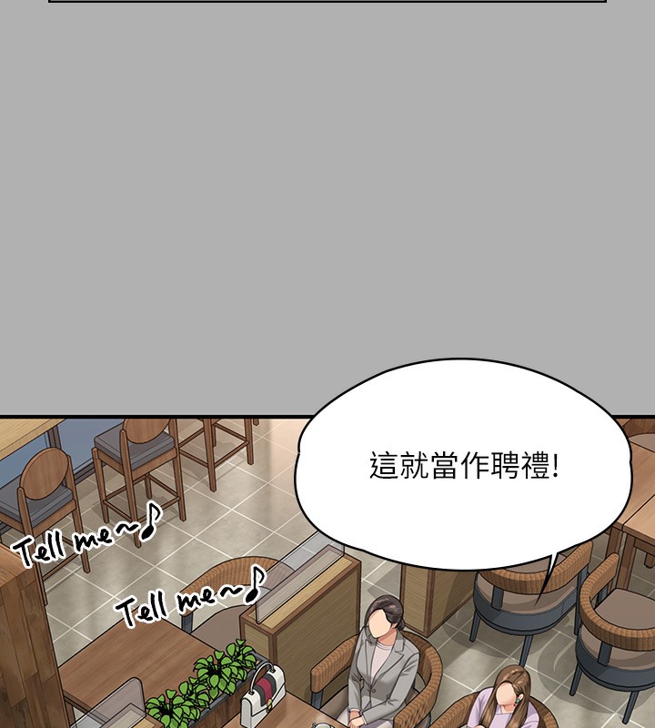 [韩国漫画] 傀儡 剧情,巨乳大奶#[179P]-97