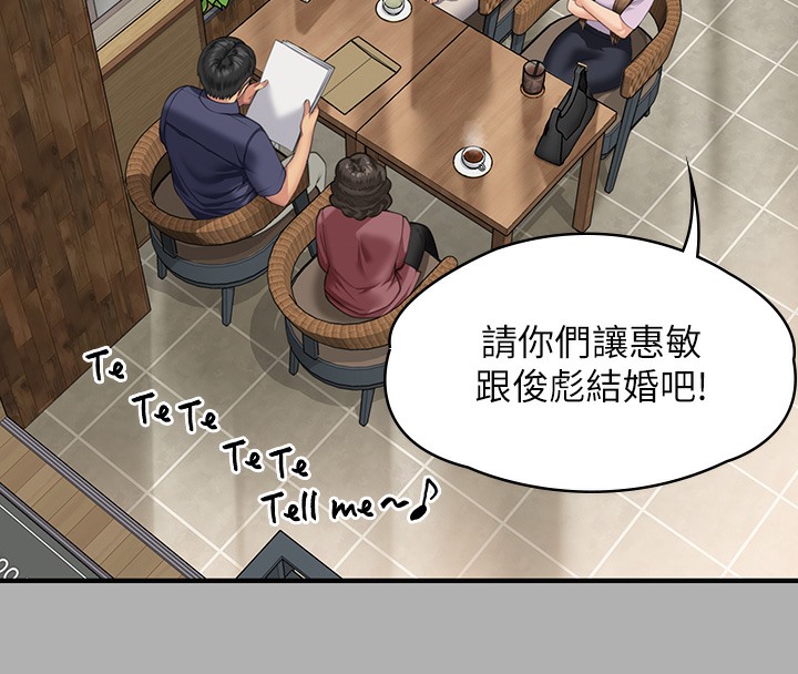 [韩国漫画] 傀儡 剧情,巨乳大奶#[179P]-98