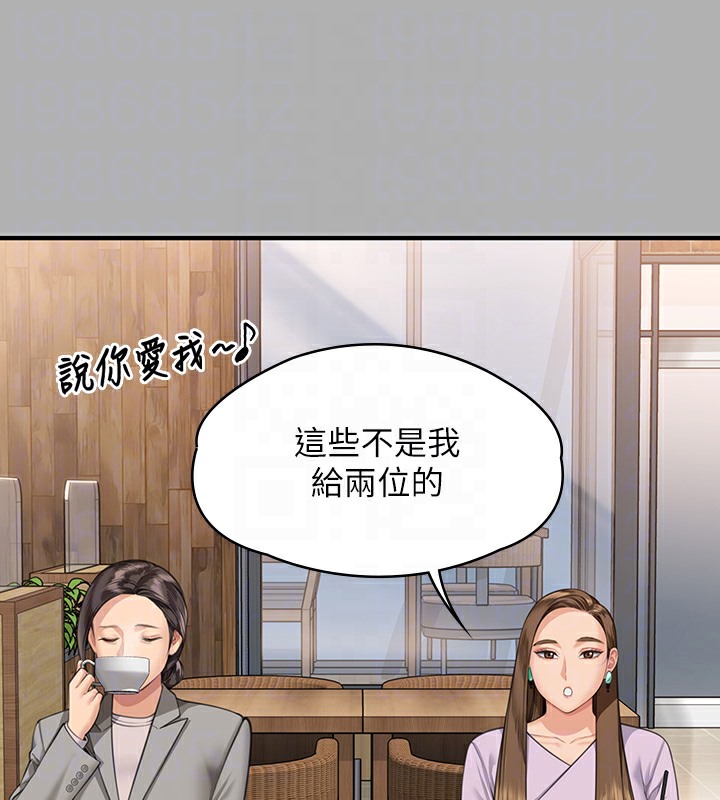 [韩国漫画] 傀儡 剧情,巨乳大奶#[179P]-99
