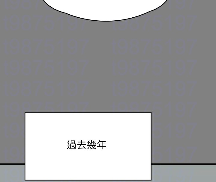 [韩国漫画] 傀儡 剧情,巨乳大奶#[242P]-101