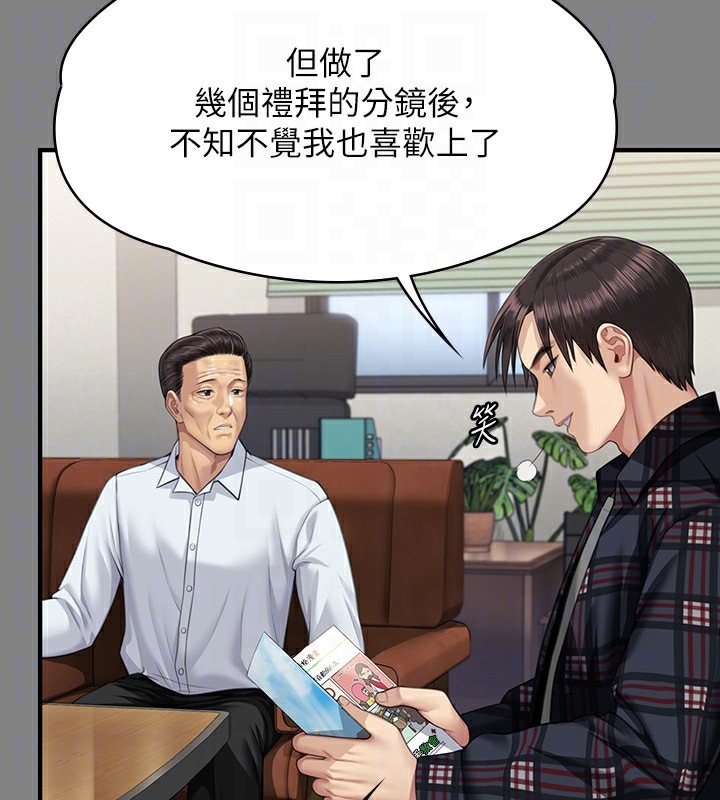 [韩国漫画] 傀儡 剧情,巨乳大奶#[242P]-114