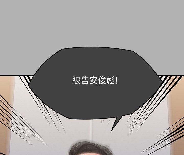 [韩国漫画] 傀儡 剧情,巨乳大奶#[242P]-135