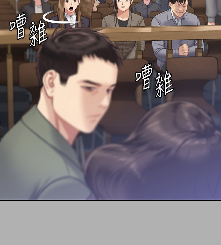 [韩国漫画] 傀儡 剧情,巨乳大奶#[242P]-138