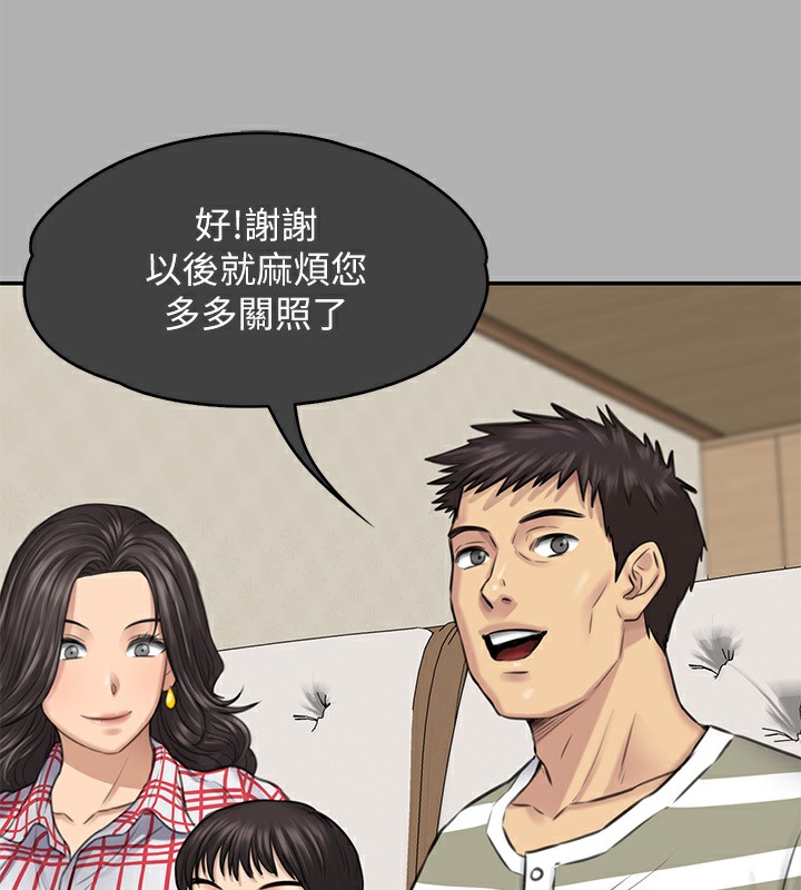 [韩国漫画] 傀儡 剧情,巨乳大奶#[242P]-170