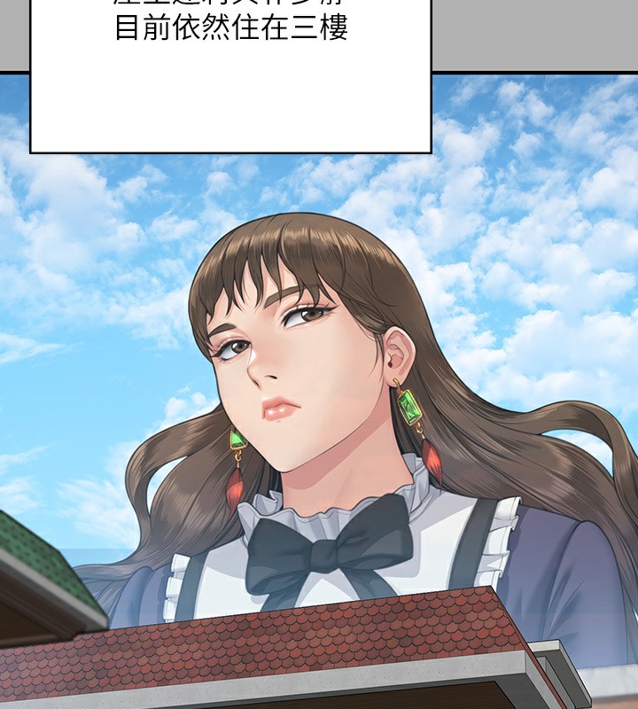 [韩国漫画] 傀儡 剧情,巨乳大奶#[242P]-176