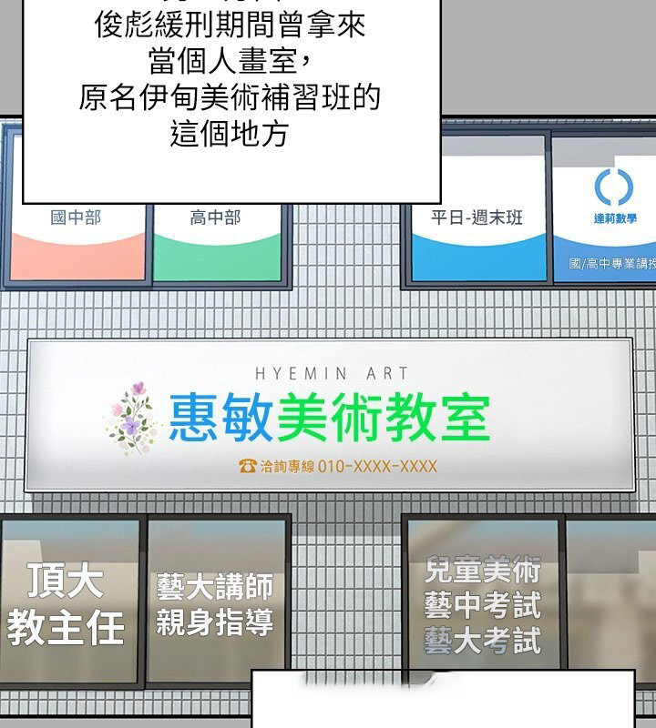 [韩国漫画] 傀儡 剧情,巨乳大奶#[242P]-179