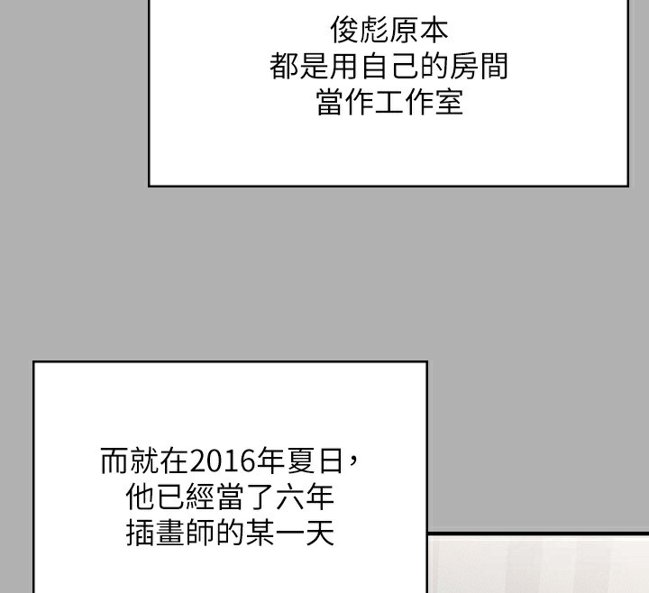 [韩国漫画] 傀儡 剧情,巨乳大奶#[242P]-185