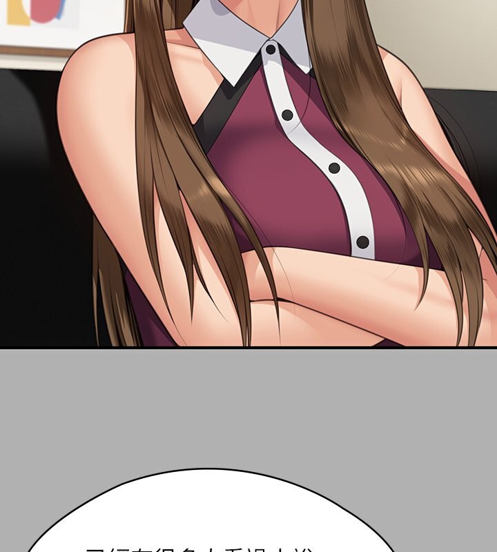 [韩国漫画] 傀儡 剧情,巨乳大奶#[242P]-205