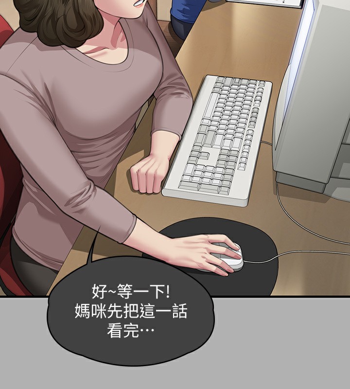 [韩国漫画] 傀儡 剧情,巨乳大奶#[242P]-224