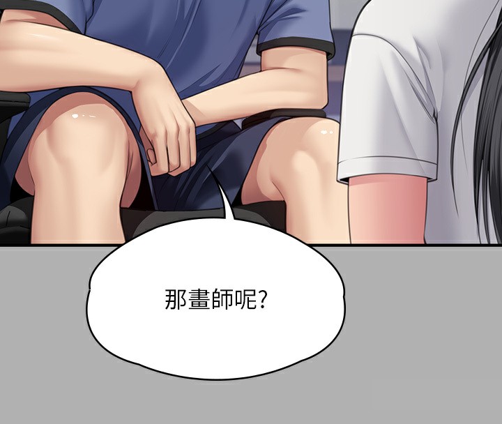 [韩国漫画] 傀儡 剧情,巨乳大奶#[242P]-233