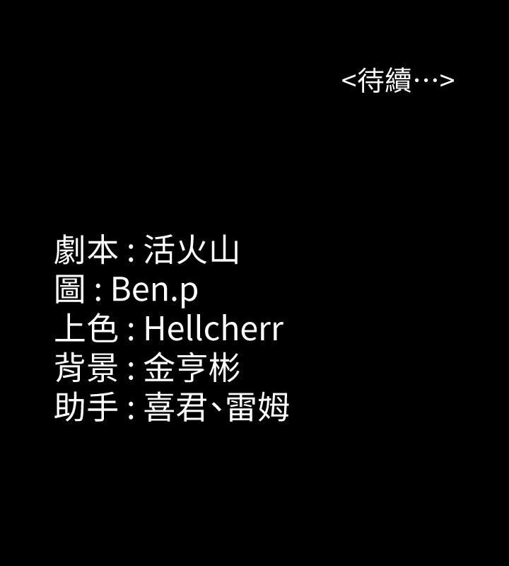 [韩国漫画] 傀儡 剧情,巨乳大奶#[242P]-242