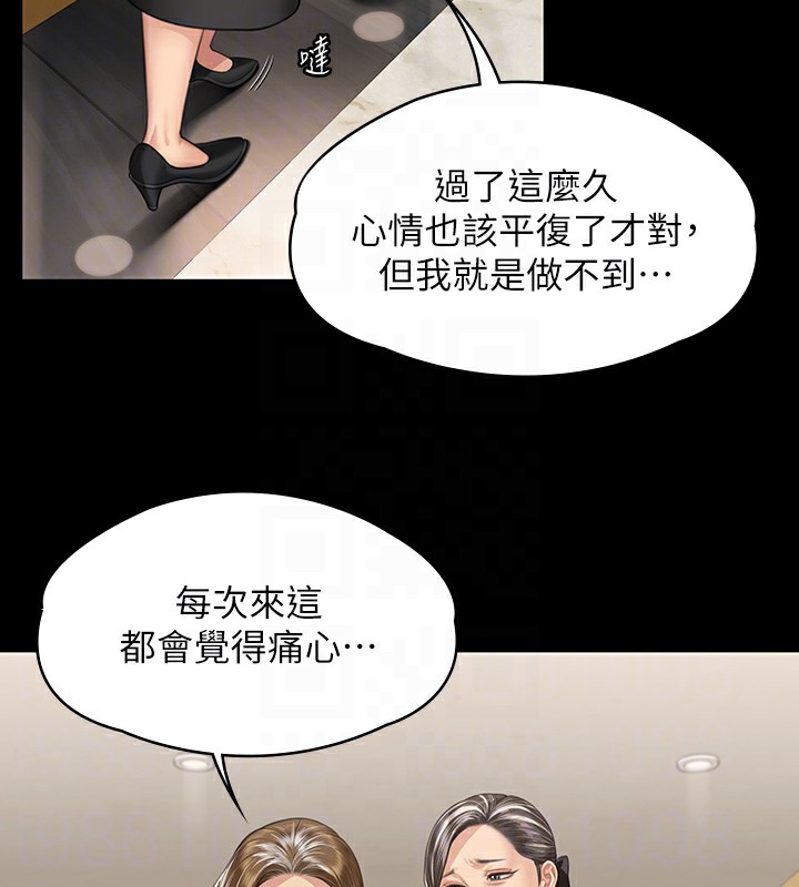[韩国漫画] 傀儡 剧情,巨乳大奶#[166P]-112