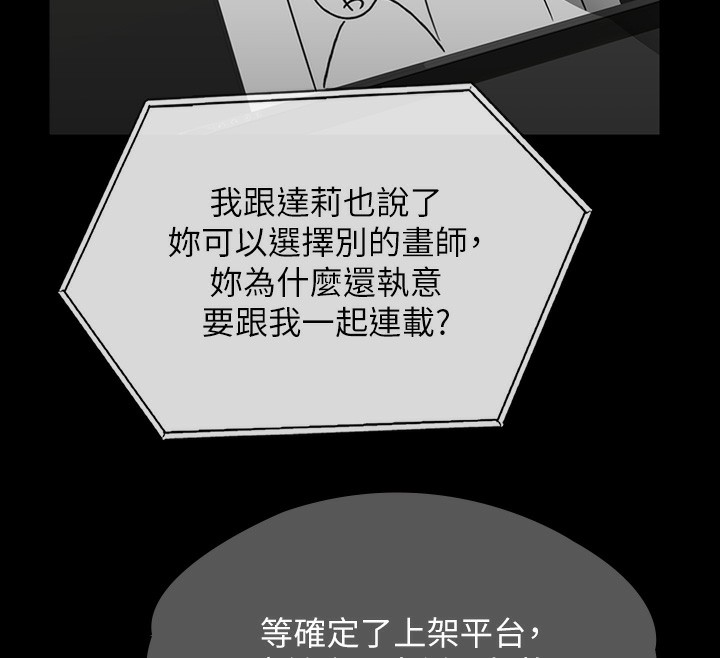 [韩国漫画] 傀儡 剧情,巨乳大奶#[166P]-25