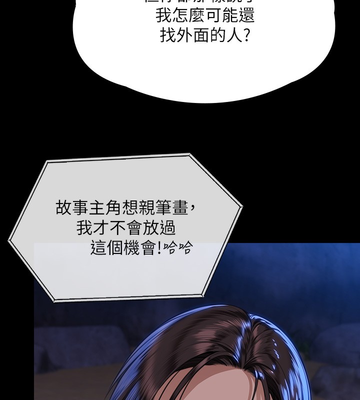 [韩国漫画] 傀儡 剧情,巨乳大奶#[166P]-30