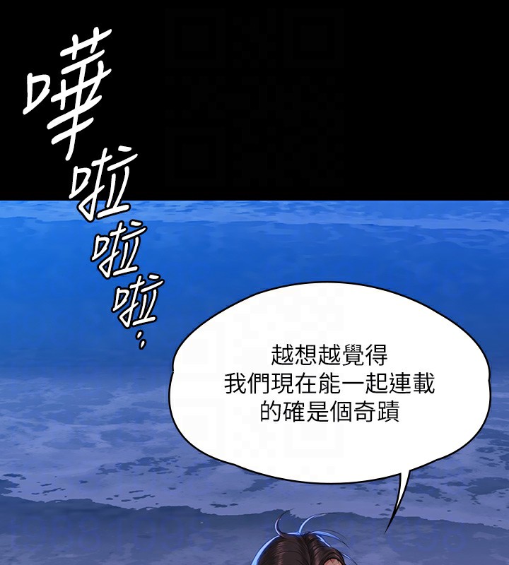 [韩国漫画] 傀儡 剧情,巨乳大奶#[166P]-32