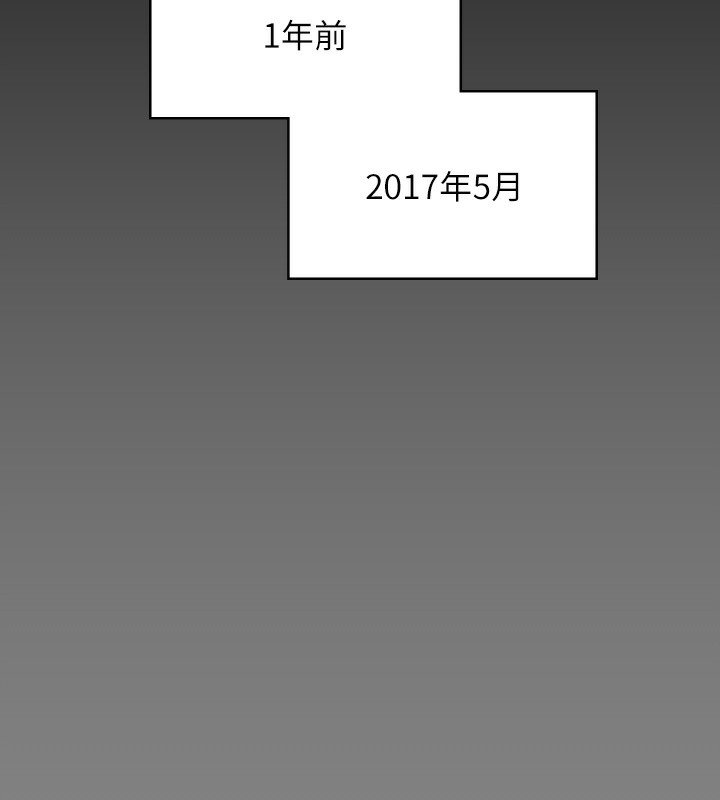 [韩国漫画] 傀儡 剧情,巨乳大奶#[166P]-37