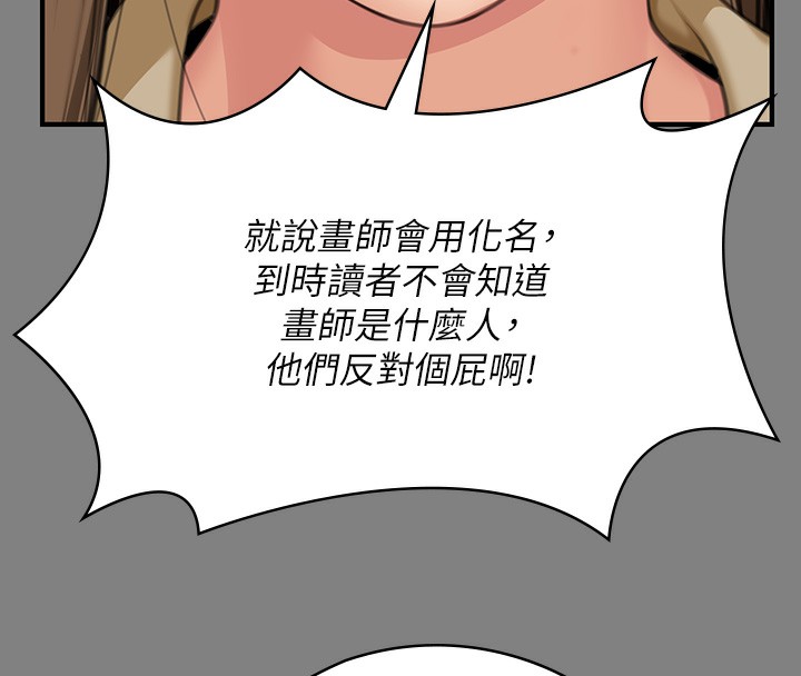 [韩国漫画] 傀儡 剧情,巨乳大奶#[166P]-39