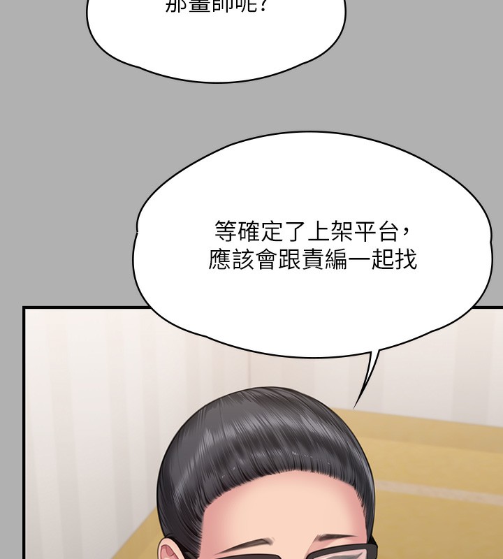 [韩国漫画] 傀儡 剧情,巨乳大奶#[166P]-4