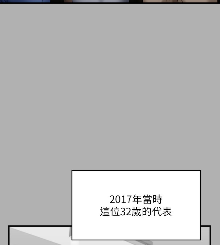 [韩国漫画] 傀儡 剧情,巨乳大奶#[166P]-53